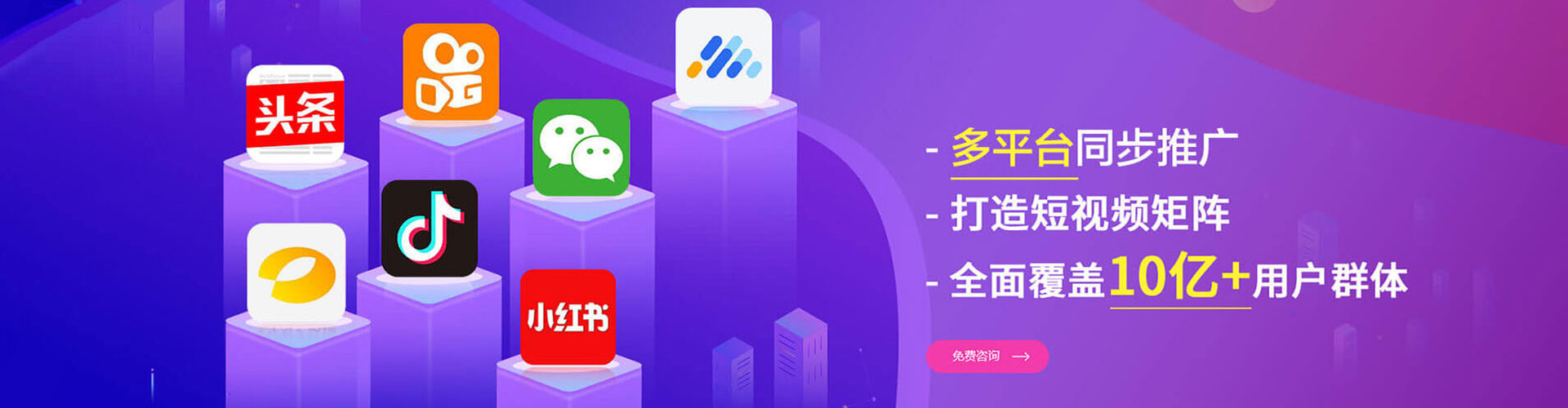 独山子竞价广告
