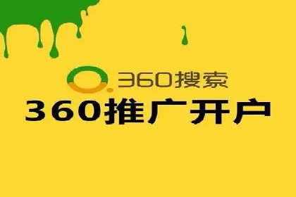 某行业巨头背后的SEM代运营托管公司