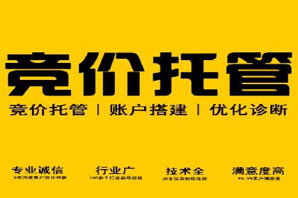 SEM开户实战：如何提升广告效果